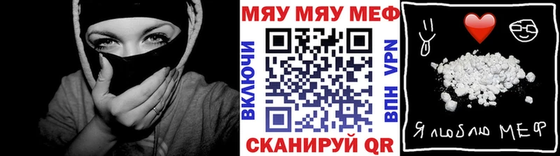 Купить закладку Амфетамин  Галлюциногенные грибы  ЭКСТАЗИ  Мефедрон  Бошки Шишки  Кокаин  Гашиш  Калач