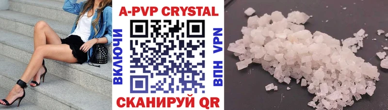 Alpha-PVP Соль  Купить  Калач 