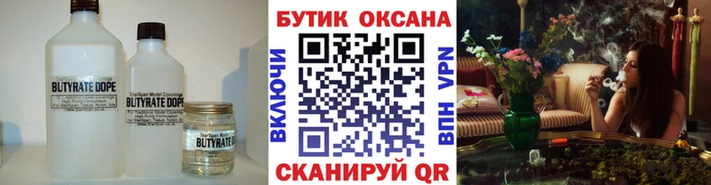 Купить  Калач  БУТИРАТ буратино 