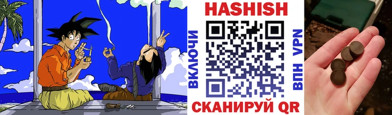 Гашиш Изолятор Калач