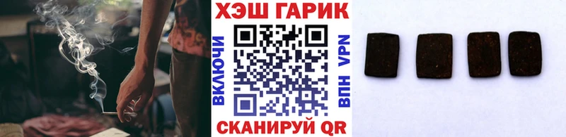 Купить закладки  Калач  Гашиш ice o lator 