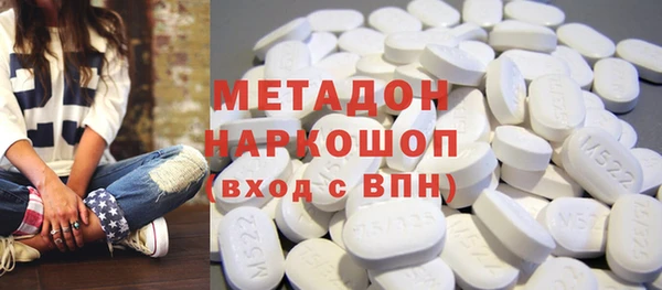 COCAINE Волосово