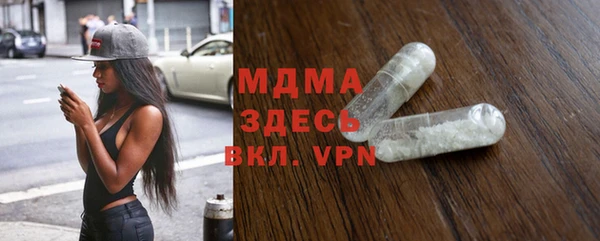 ешки Волоколамск