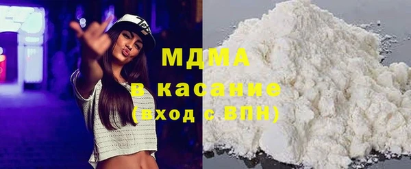 COCAINE Волосово