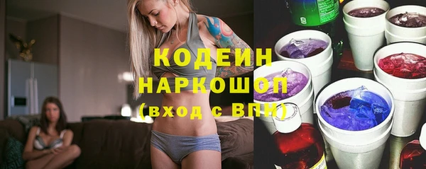 COCAINE Волосово