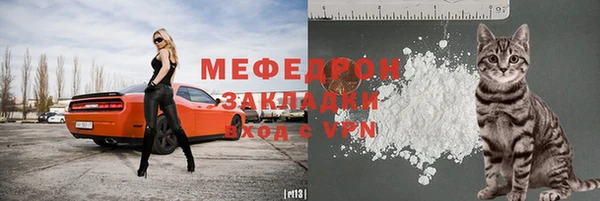 ешки Волоколамск