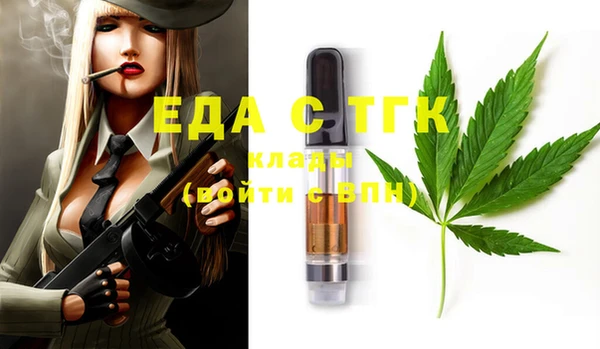 ешки Волоколамск