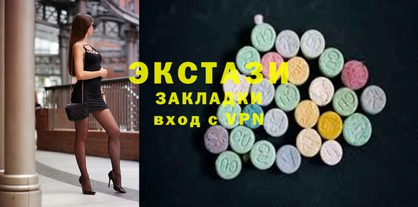 меф Володарск