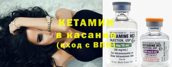 ешки Волоколамск