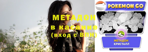 COCAINE Волосово