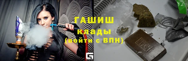 ешки Волоколамск