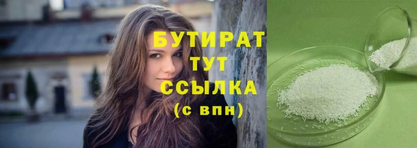 COCAINE Волосово
