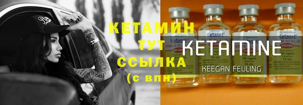 COCAINE Волосово