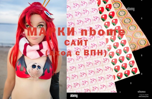 ешки Волоколамск