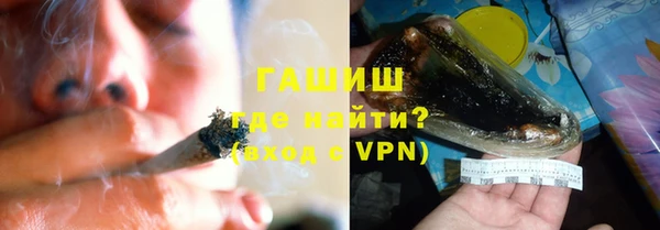 ешки Волоколамск