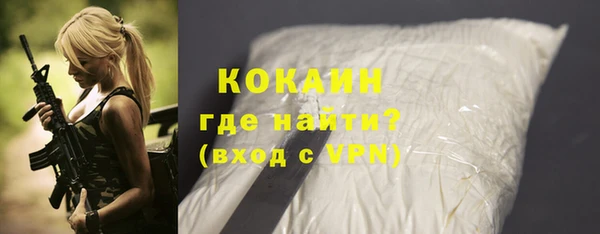 ешки Волоколамск