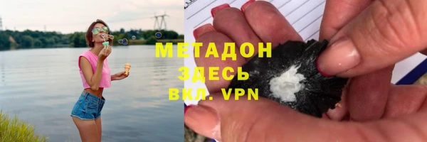 COCAINE Волосово