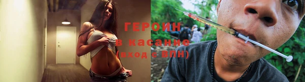 COCAINE Волосово