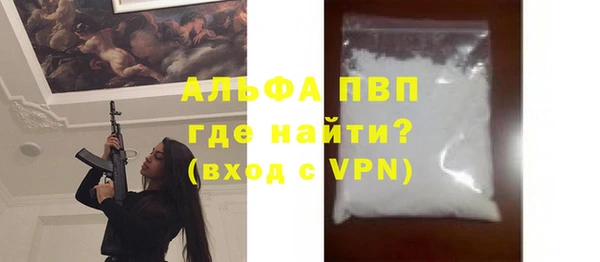 ешки Волоколамск