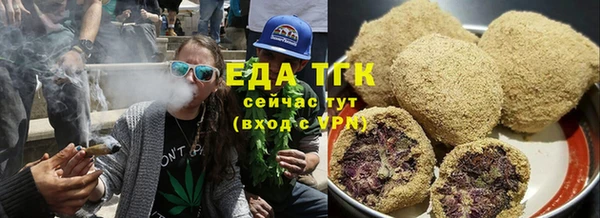 ешки Волоколамск