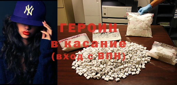 ешки Волоколамск
