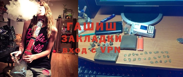 меф Володарск