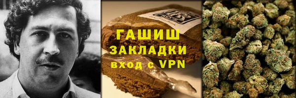 ешки Волоколамск