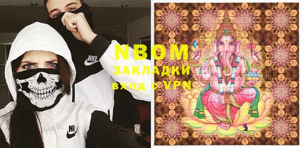 меф Володарск