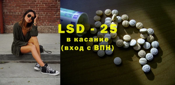 COCAINE Волосово