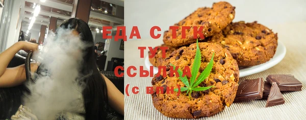 меф Володарск