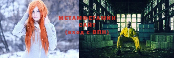 меф Володарск