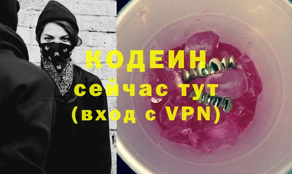 меф Володарск