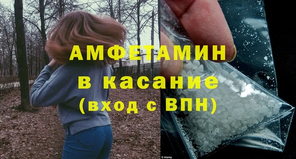 ешки Волоколамск