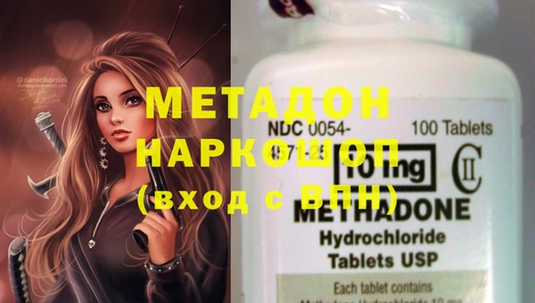 COCAINE Волосово