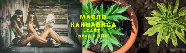 меф Володарск