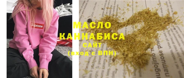 ешки Волоколамск