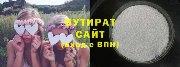 ешки Волоколамск