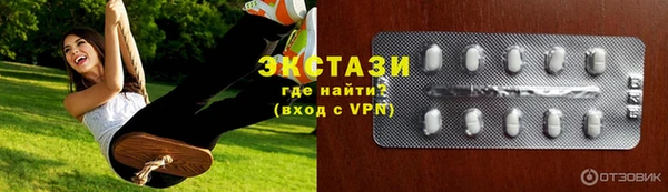 меф Володарск