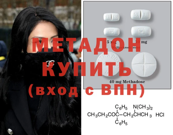 COCAINE Волосово