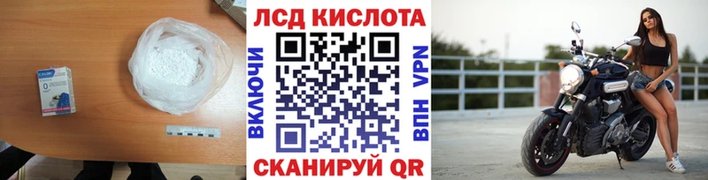 Лсд 25 экстази ecstasy  Купить закладки  Калач 