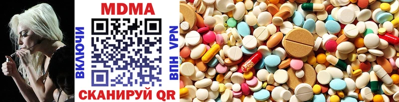 Купить где  Калач  MDMA VHQ 