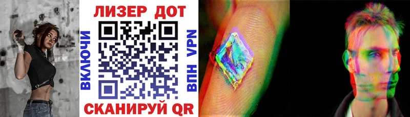 Наркотические марки 1,5мг  Купить где  Калач 