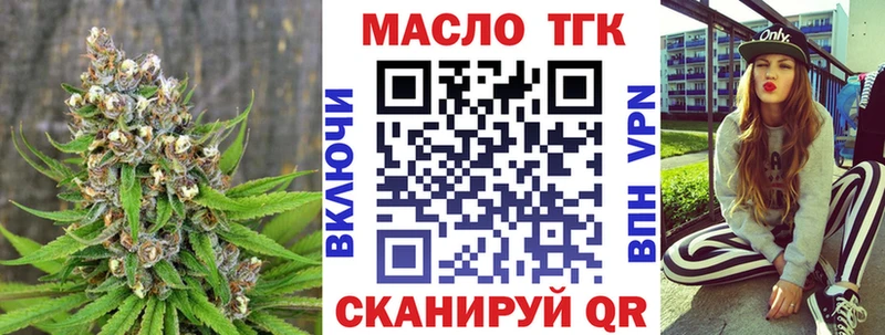 Купить  Калач  ТГК вейп 