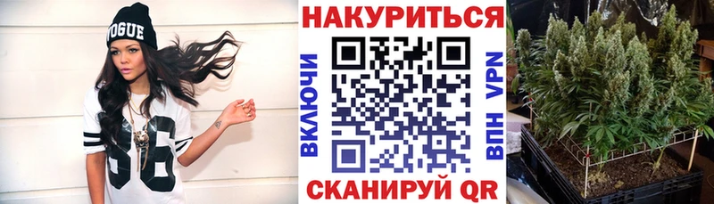 МАРИХУАНА VHQ  Купить где  Калач 
